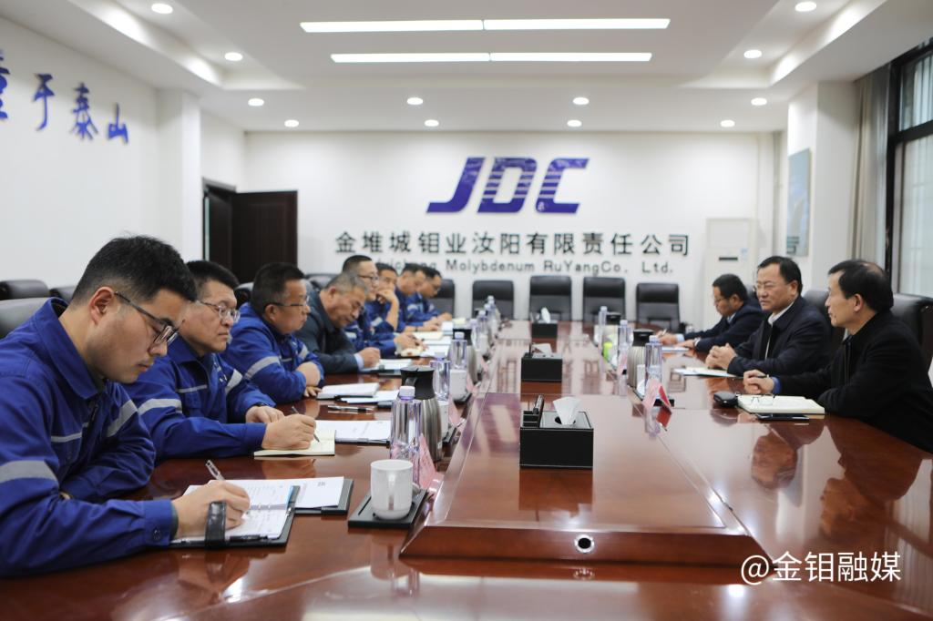 20231212-严平在3044永利集团汝阳主持召开专题会议2.jpg