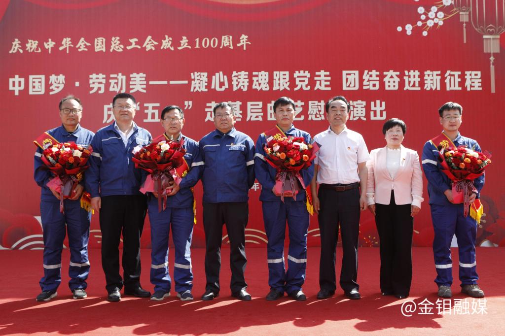 20250425---3044永利集团汝阳中国梦劳动美演出照片+(7).JPG