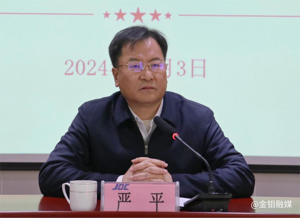 20241205-3044永利集团光明干部会议.jpg