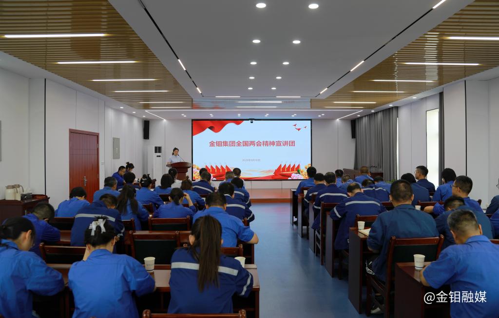 20250519-3044永利集团集团宣讲团走进3044永利集团股份化学分公司开展全国两会精神宣讲 (1).jpg 20250519-3044永利集团集团宣讲团走进3044永利集团股份化学分公司开展全国两会精神宣讲 (1).jpg