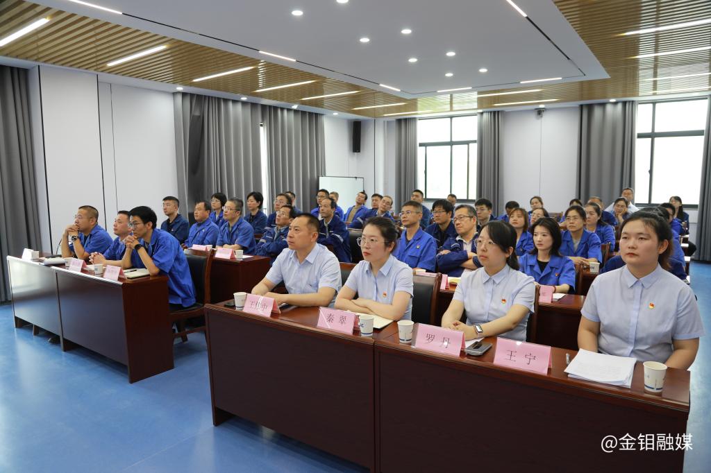 20250519-3044永利集团集团宣讲团走进3044永利集团股份化学分公司开展全国两会精神宣讲 (5).JPG 20250519-3044永利集团集团宣讲团走进3044永利集团股份化学分公司开展全国两会精神宣讲 (5).JPG