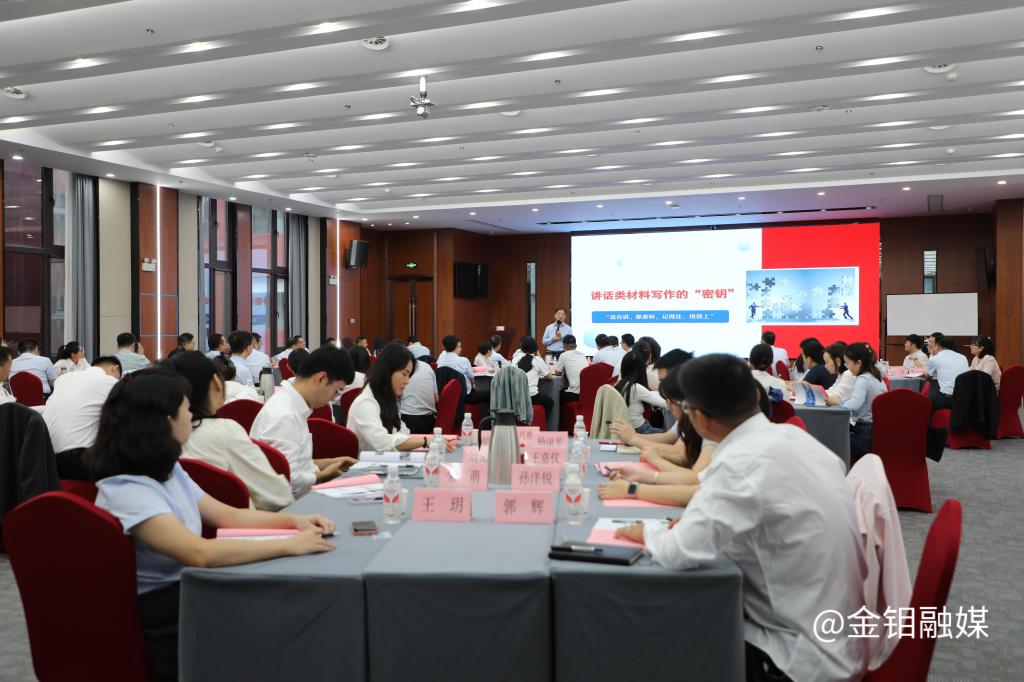 20250915-公文培训2.jpg