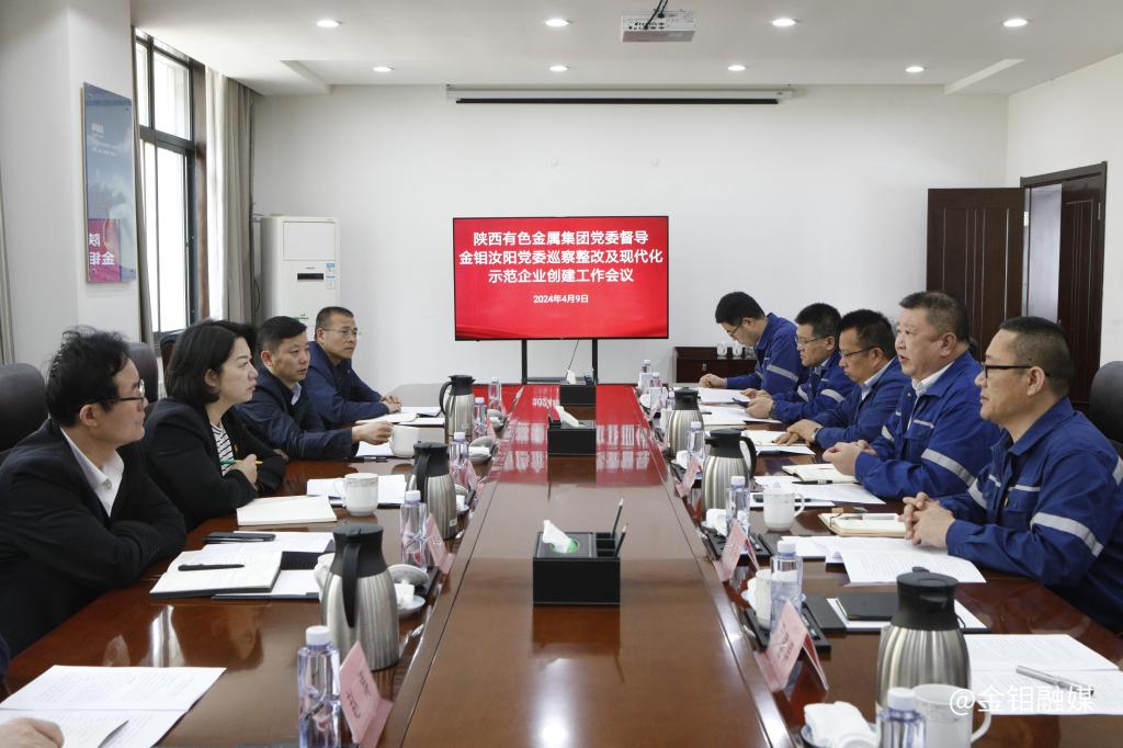 20240410-ɫŵίѲ쵽3044ѲĹƬ (1).JPG