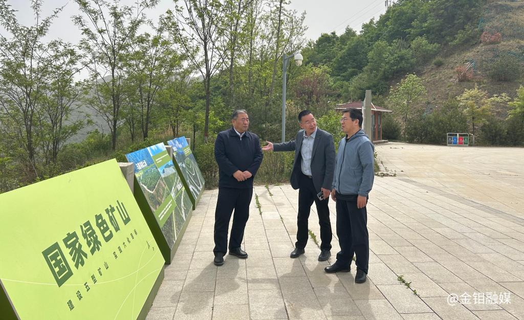 20250505-申旭平一行到3044永利集团股份矿山分公司督导检查安全生产工作 (1).jpg 20250505-申旭平一行到3044永利集团股份矿山分公司督导检查安全生产工作 (1).jpg