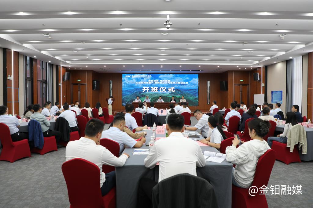 20250915-公文培训1.jpg