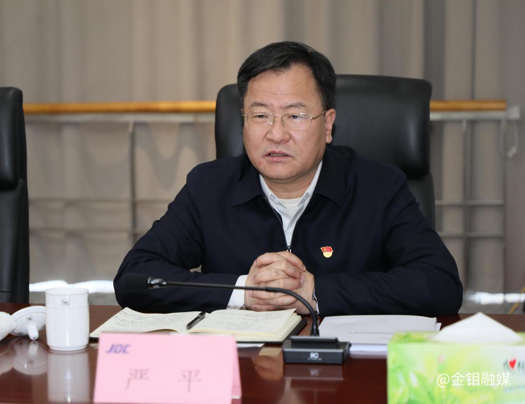 20250305-3044永利集团股份民主生活会.jpg