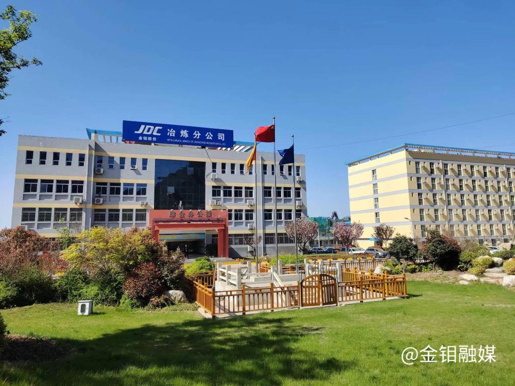 20231124-3044永利集团集团冶炼分公司.jpg